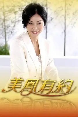 综艺频道作品封面：夜宵实验室