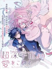 资讯配图:漫画频道案件节点校对完成